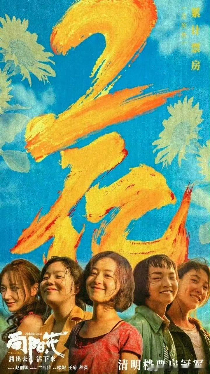 我发现淮竹这次播出就跟渡劫一样，除了稠男粉和矮子粉以外，那些85🌸粉丝倒油也挺