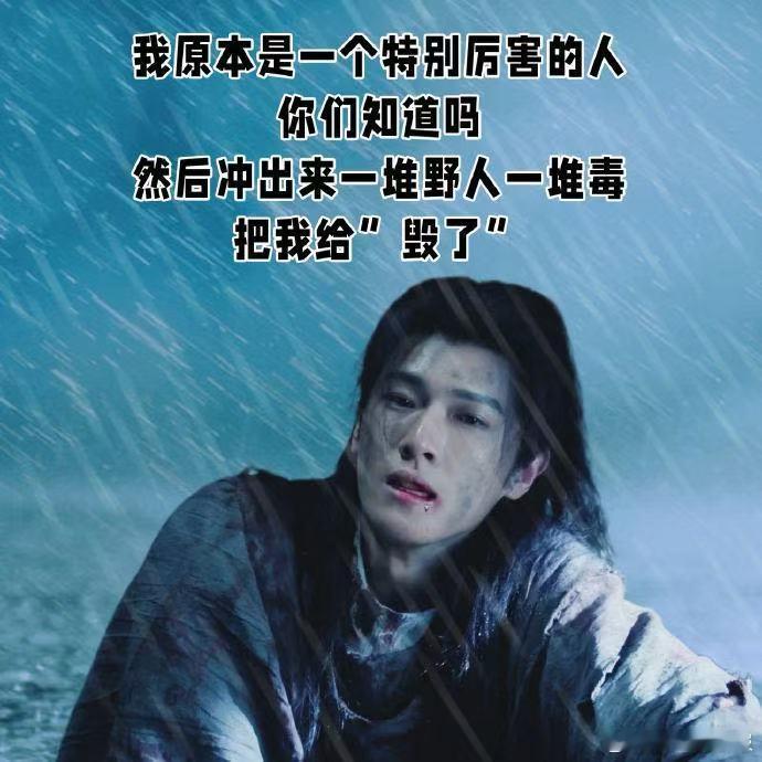 李昀锐西盟王反差感 以为是霸气男主逆袭，结果全是虐点！李昀锐的西盟王，人前威风凛