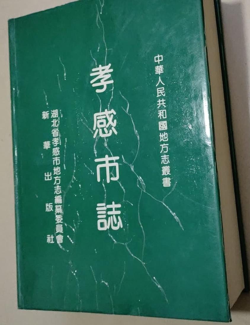 以前接到代写代投论文、代办专利的骚扰电话，会说我已经正高了，对方会马上挂了电话。