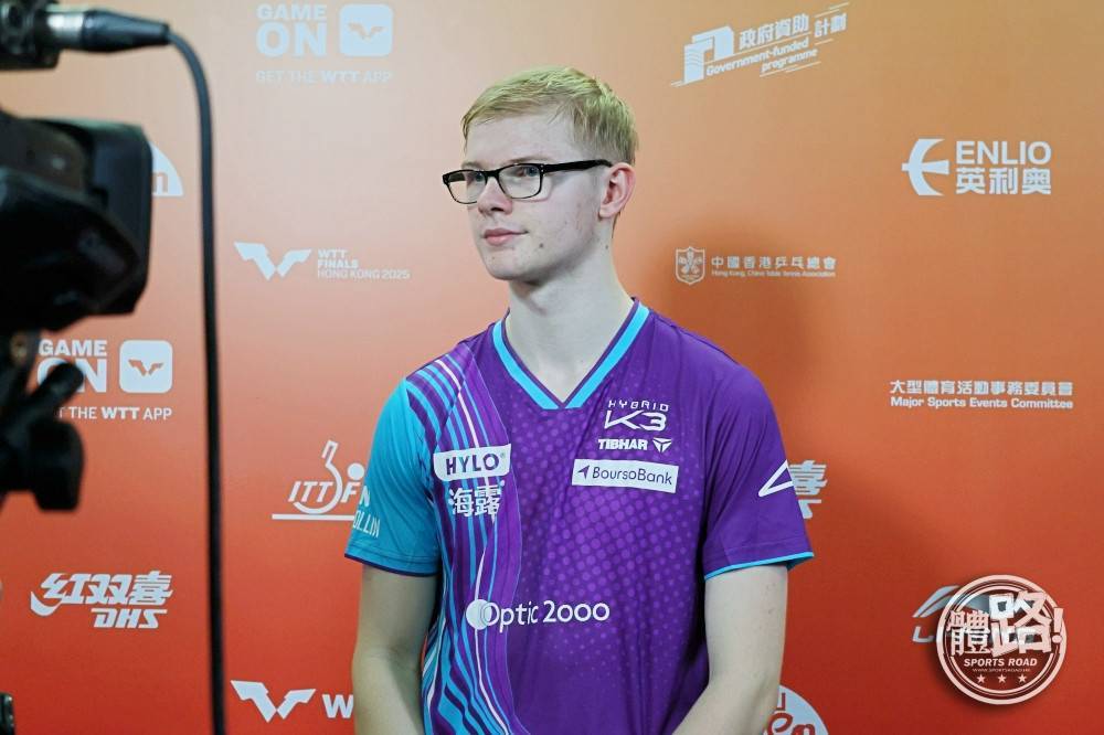 WTT香港总决赛香港01：周四晚最后一战由巴西球手卡达云奴对法国的菲历斯勒邦，两