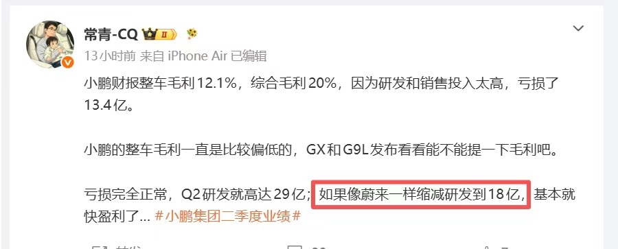 大家都知道我最近很佛系除非忍不住今天跟大家探讨下怎么判断一个人心中是不是充满仇恨