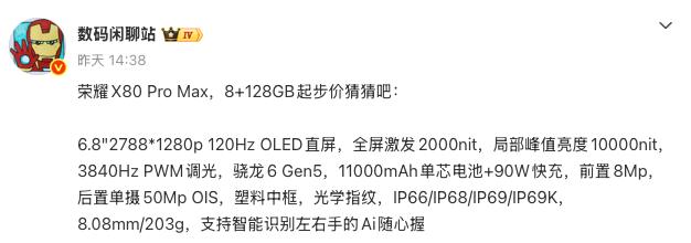 好久没说耀耀领先了！但