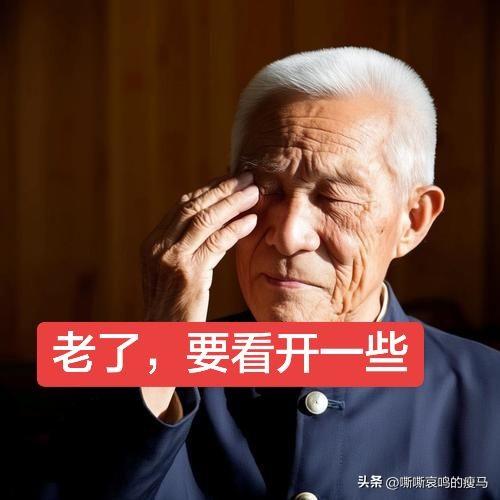 寡居集（1）

学会自己陪伴自己（一与壹）
   
   一个人生活确实是很孤独