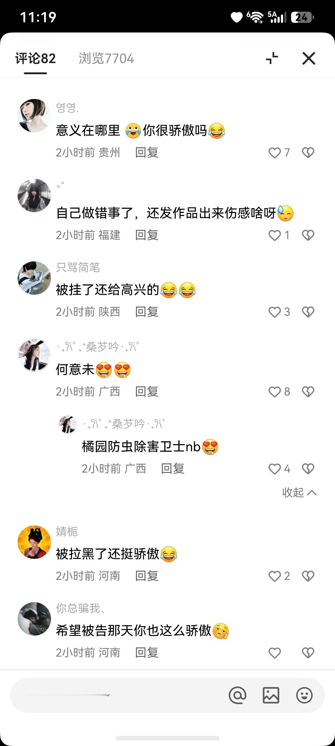 可是呢......我们不应该是彼此的唯一吗？