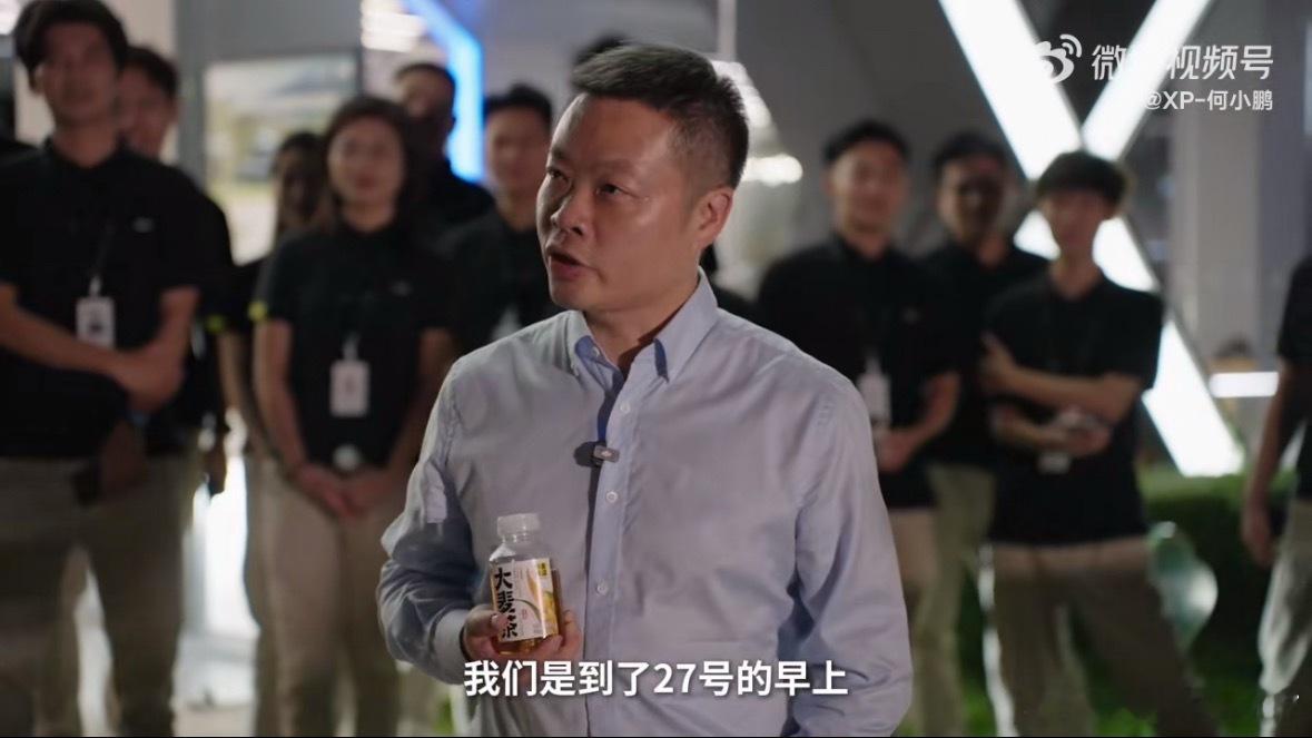 何小鹏深夜探班P7用户试驾送大麦茶全新小鹏P7试驾火到爆，门店排队到深夜，小鹏汽