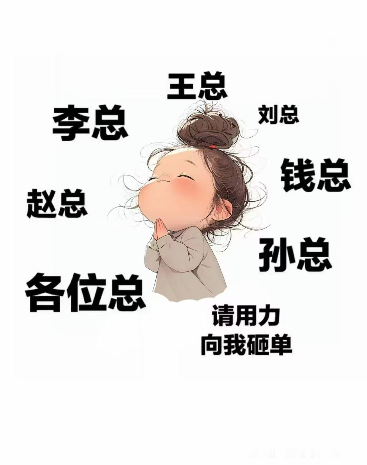 最近应该很多工厂或者公司都是淡季吧？你们那边忙吗？
感觉这段时间不少行业都进入淡