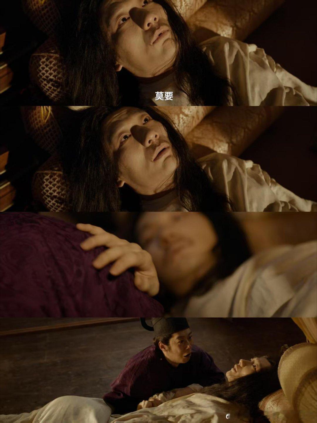 谁能扛住太平年两天两把大刀太平年水丘公满门被屠刚为六郎的心愿破防，转头看水丘公痛