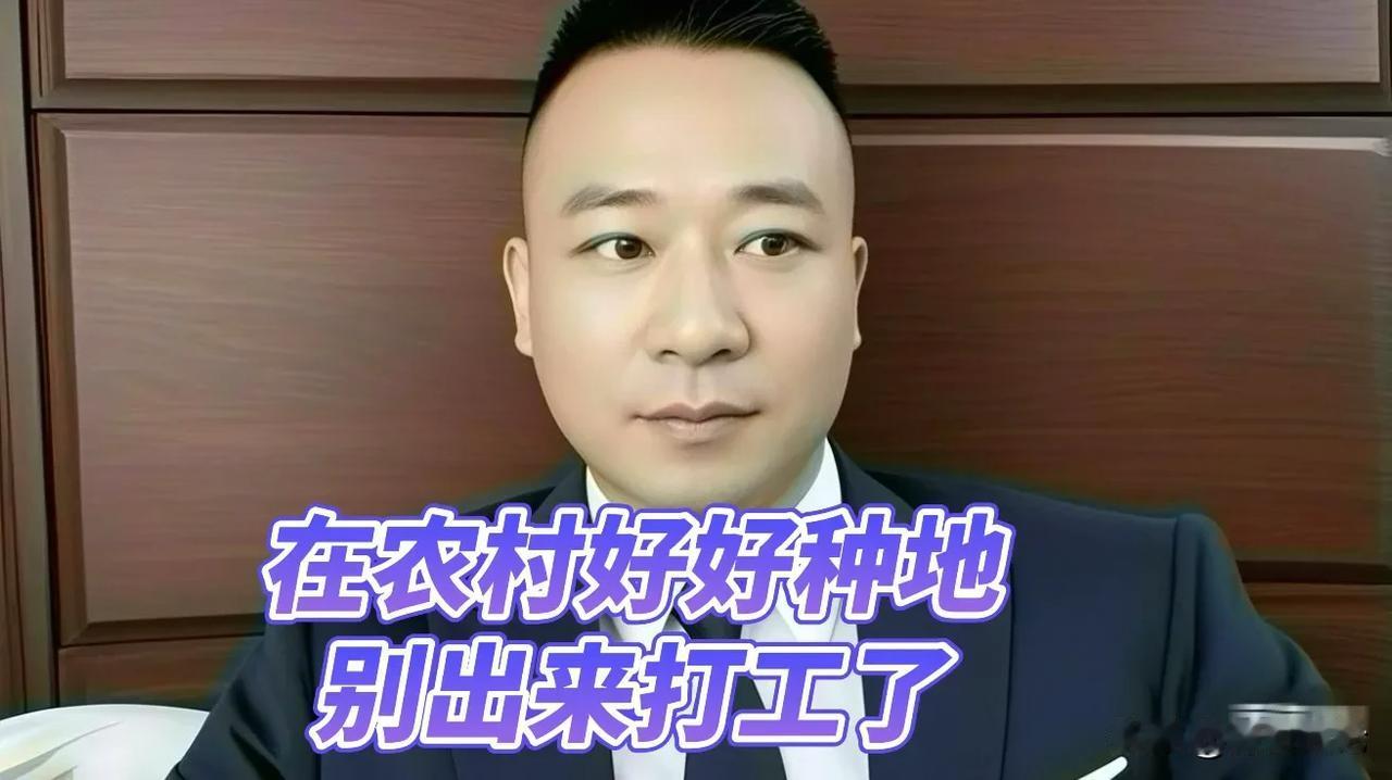 农村种地环境好，空气清新生活压力小。我们农村也不差