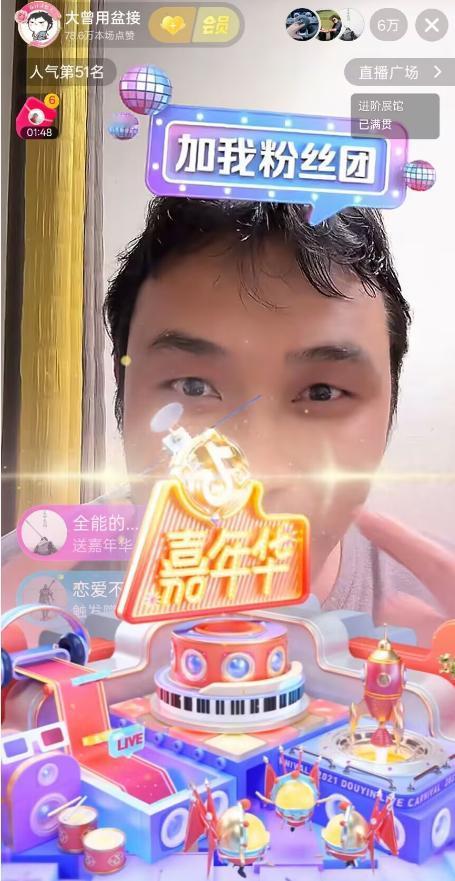 大曾子直播礼物收到手软，人气一度突破10万+，真的很好奇，到底是哪些人会给大曾子