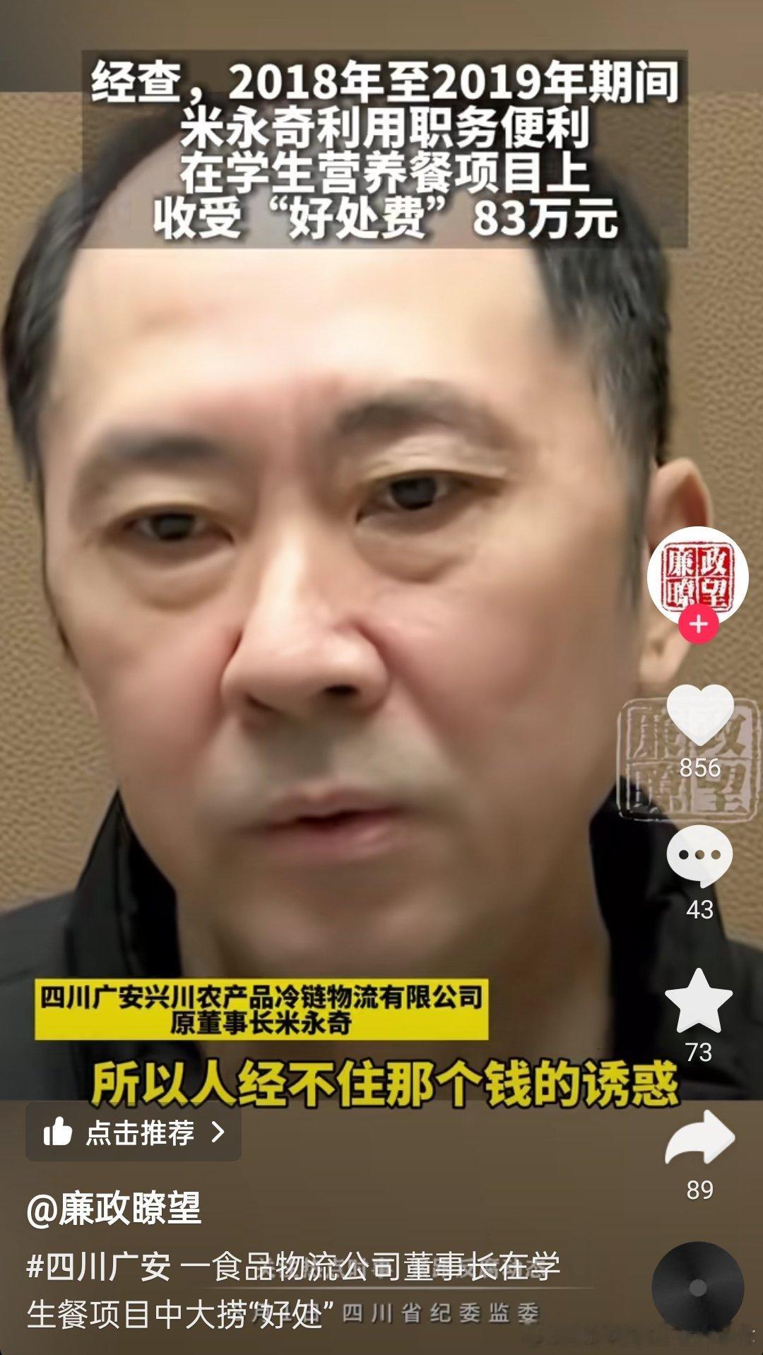 请大家来选角。笔者先选一个：马维福 ​​​