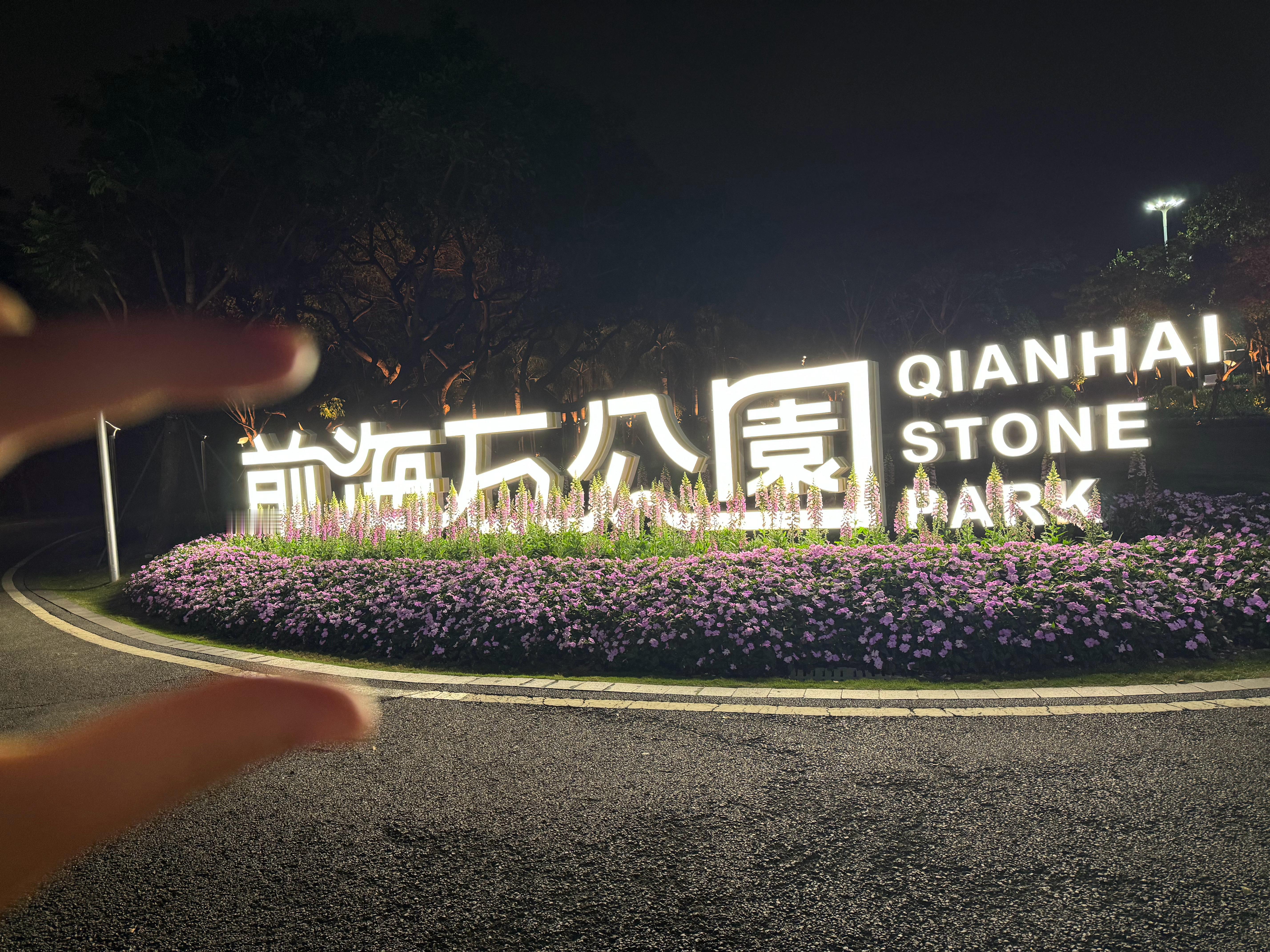 拜拜，我不喜欢你 