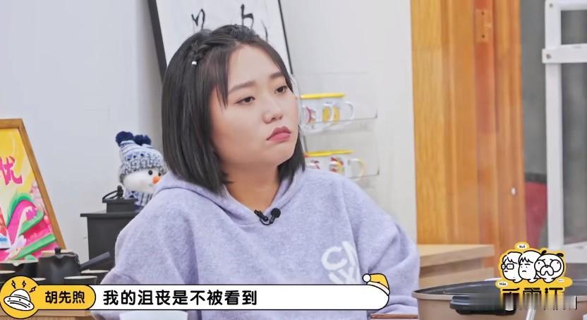 难怪那么人喜欢！被他的真诚，狠狠触动到了

做客《毛雪汪》时，胡先煦相当好聊，聊