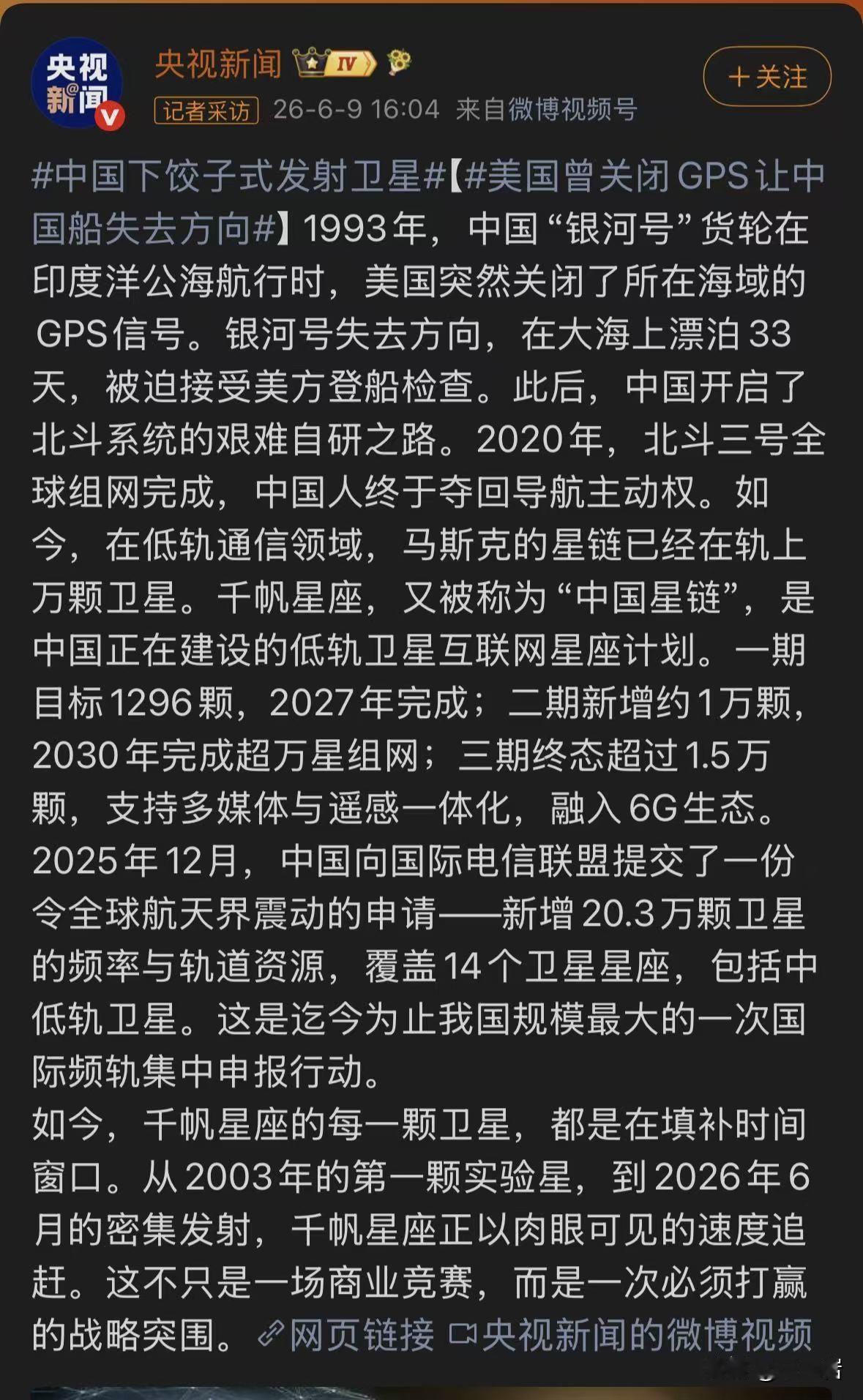 美国干扰GPS，造成中国货船停航，不得不接受检查？？
呵呵，美国什么时候这么温柔