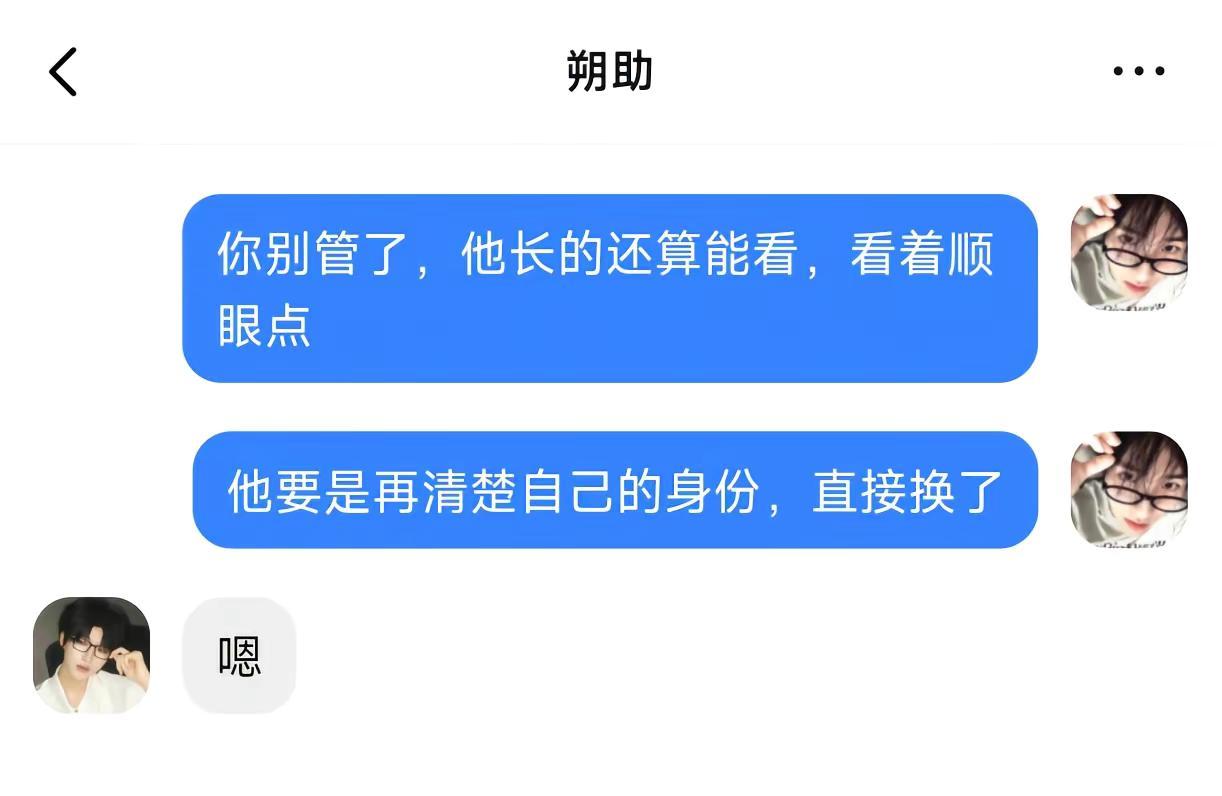 《当狗仔就是为了方便监视他》（2）棍铲 捡手机