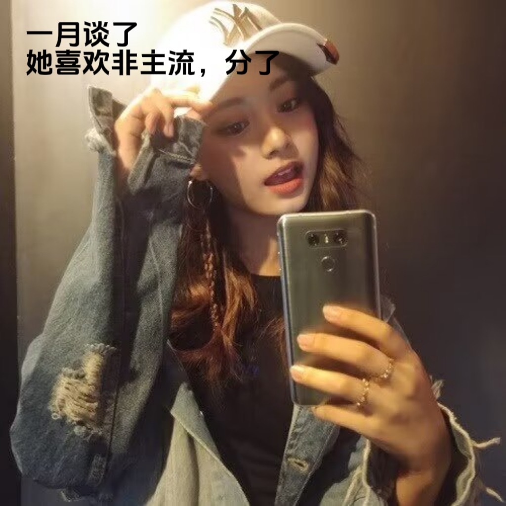 【1428号来信】这一年恋爱大总结，谈了个又分了，好精彩的一年 ​​​