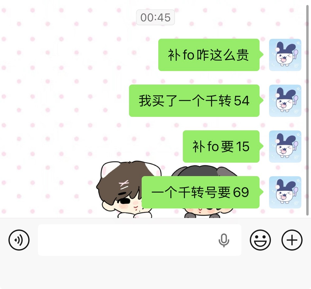 数据女工好心酸 