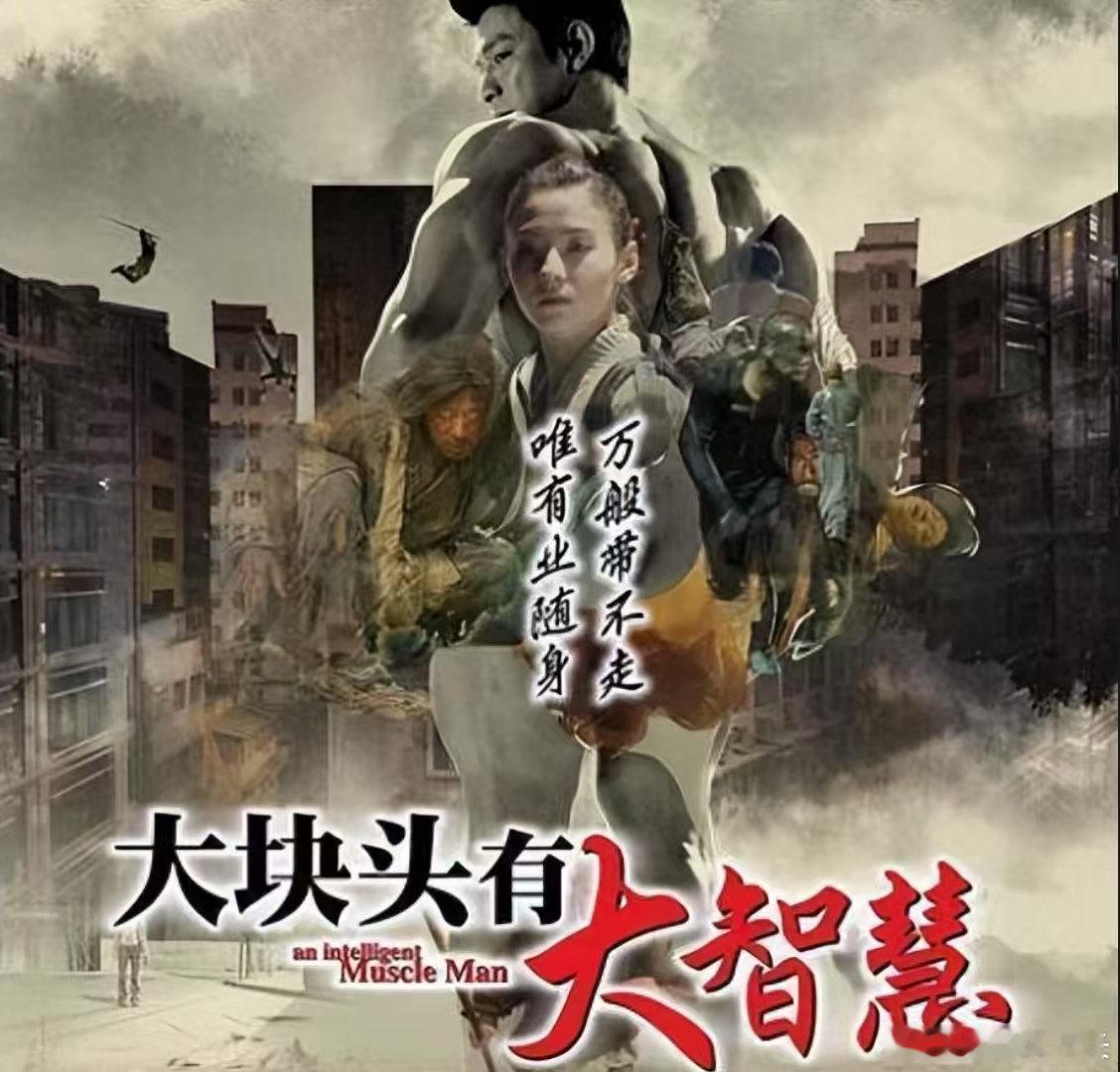 《大块头有大智慧？——如何提高认知（价值观）》前情回顾美股三大指数集体收跌，纳斯