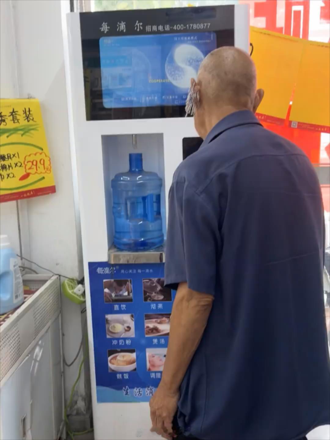 这位大爷也是个潮人 ​​​