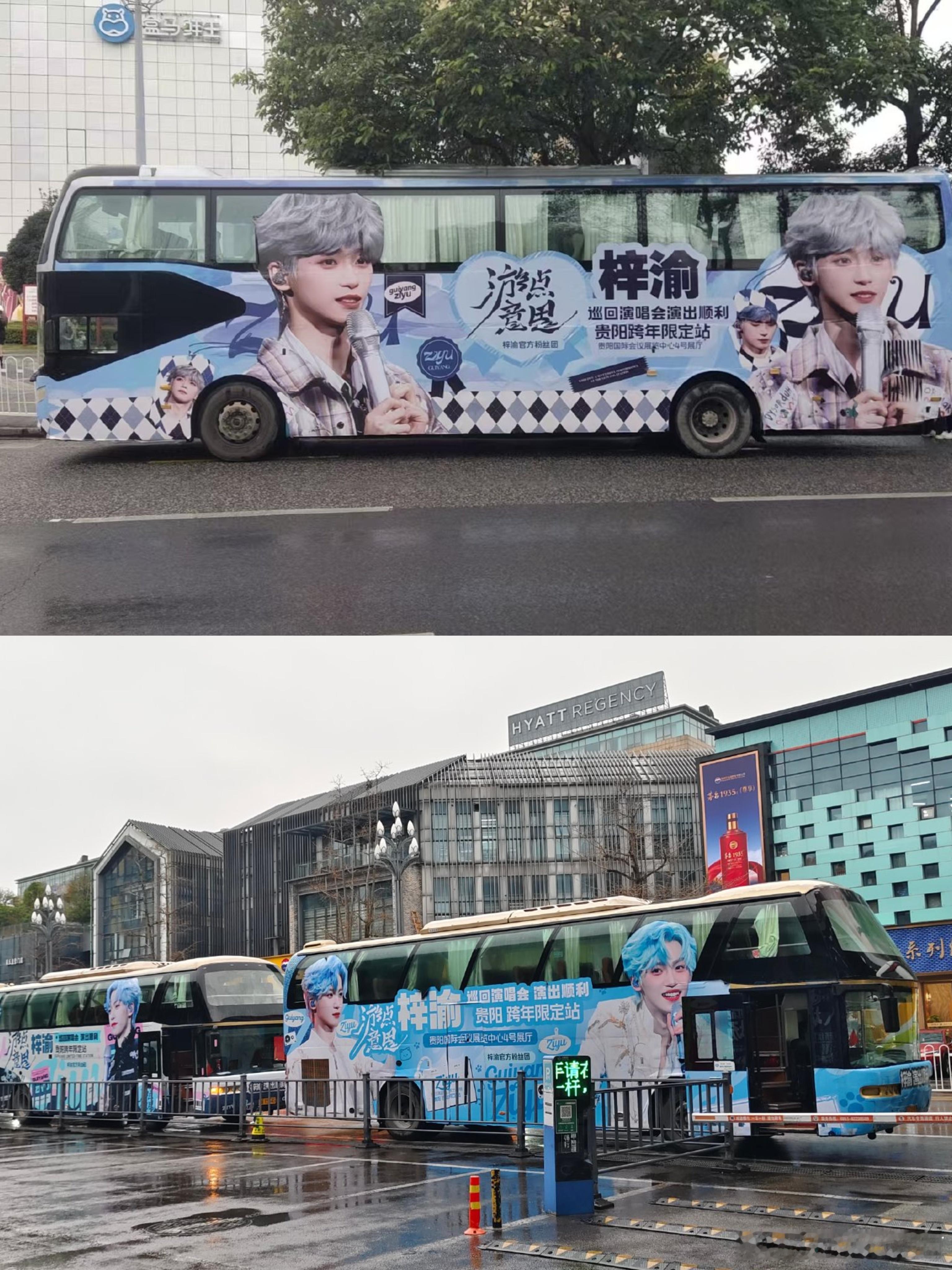 yuni为梓渝打造落日的约定第一站心心念的大海南京，第二站划破晨昏线的贵阳，梓渝