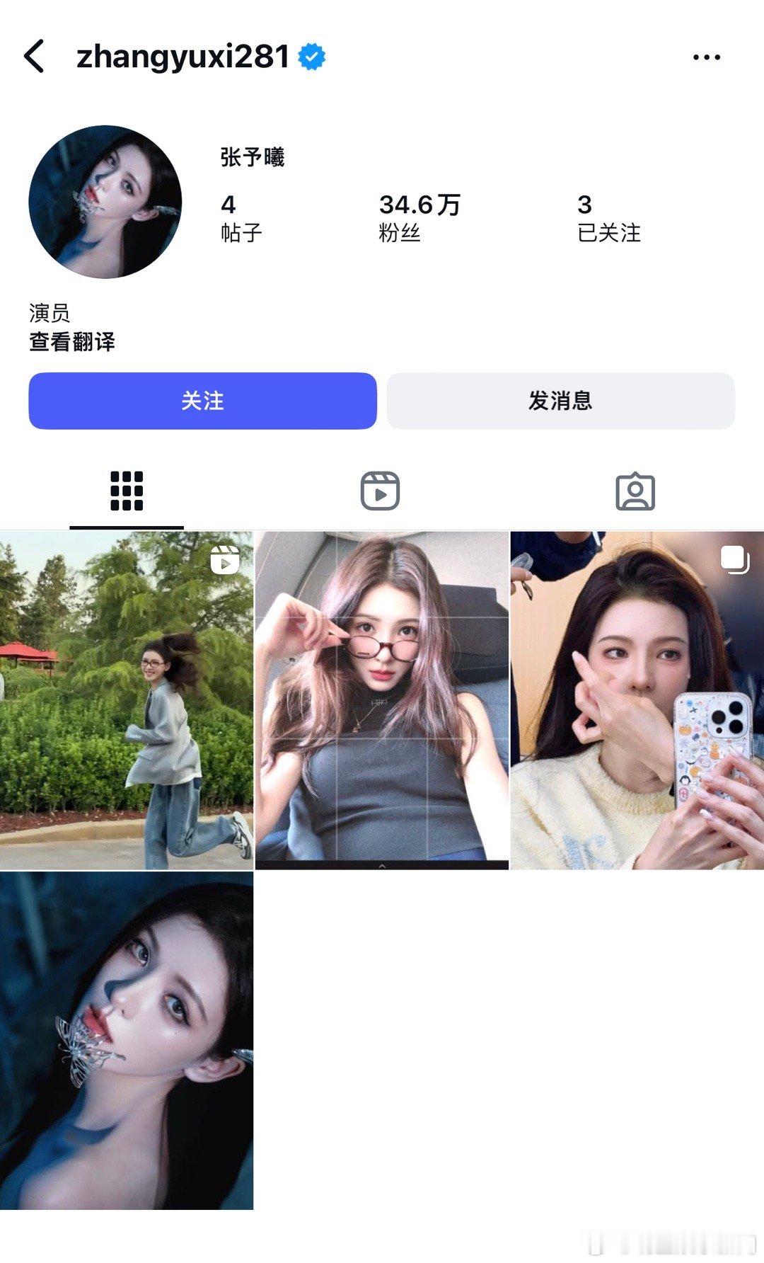 张予曦ins关注了李龙馥 是谁双厨狂喜了！张予曦开通ins关注的第一个人好像就是