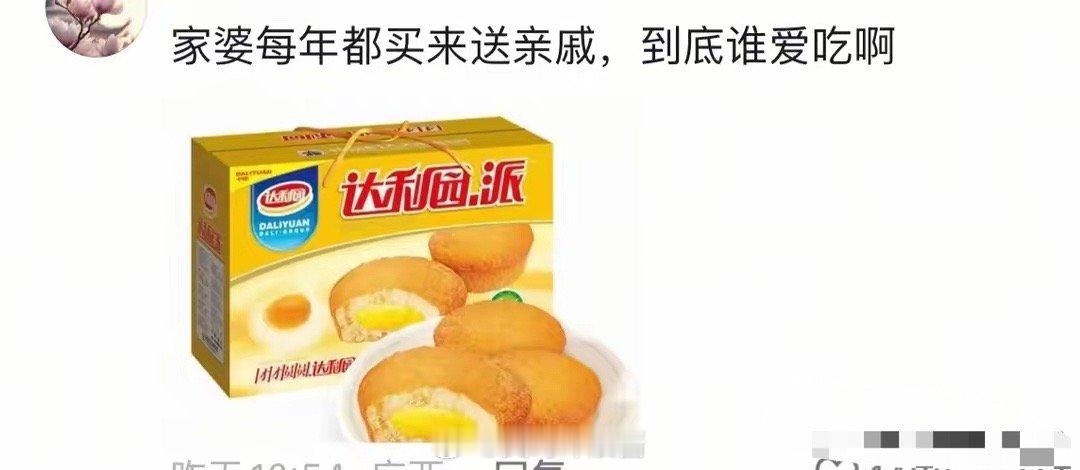 那些“年缩力”拉满的零食到底是谁在爱啊？ 