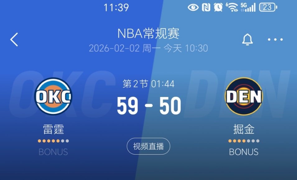 掘金主场骂裁判了？ 雷霆vs掘金