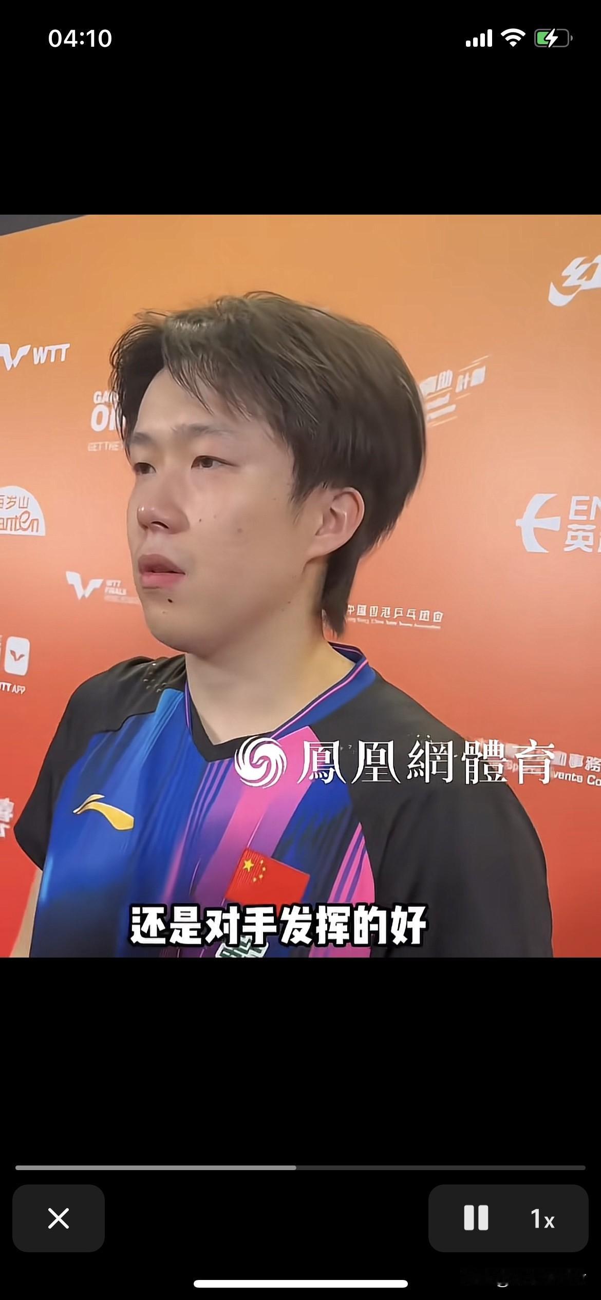 记者问王楚钦：你们很少被打到1:11。这样的比分你怎么看？
王楚钦说：我觉得这很