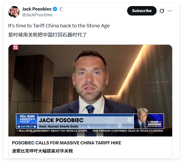每次看到这类玩意，我就觉得出口其实还有很大空间。 
