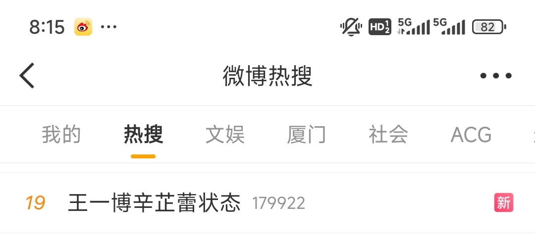 主榜🔥搜！博博状态完美，带王一博巴黎高定时装周发原创安利，铺满美图视频！ ​​