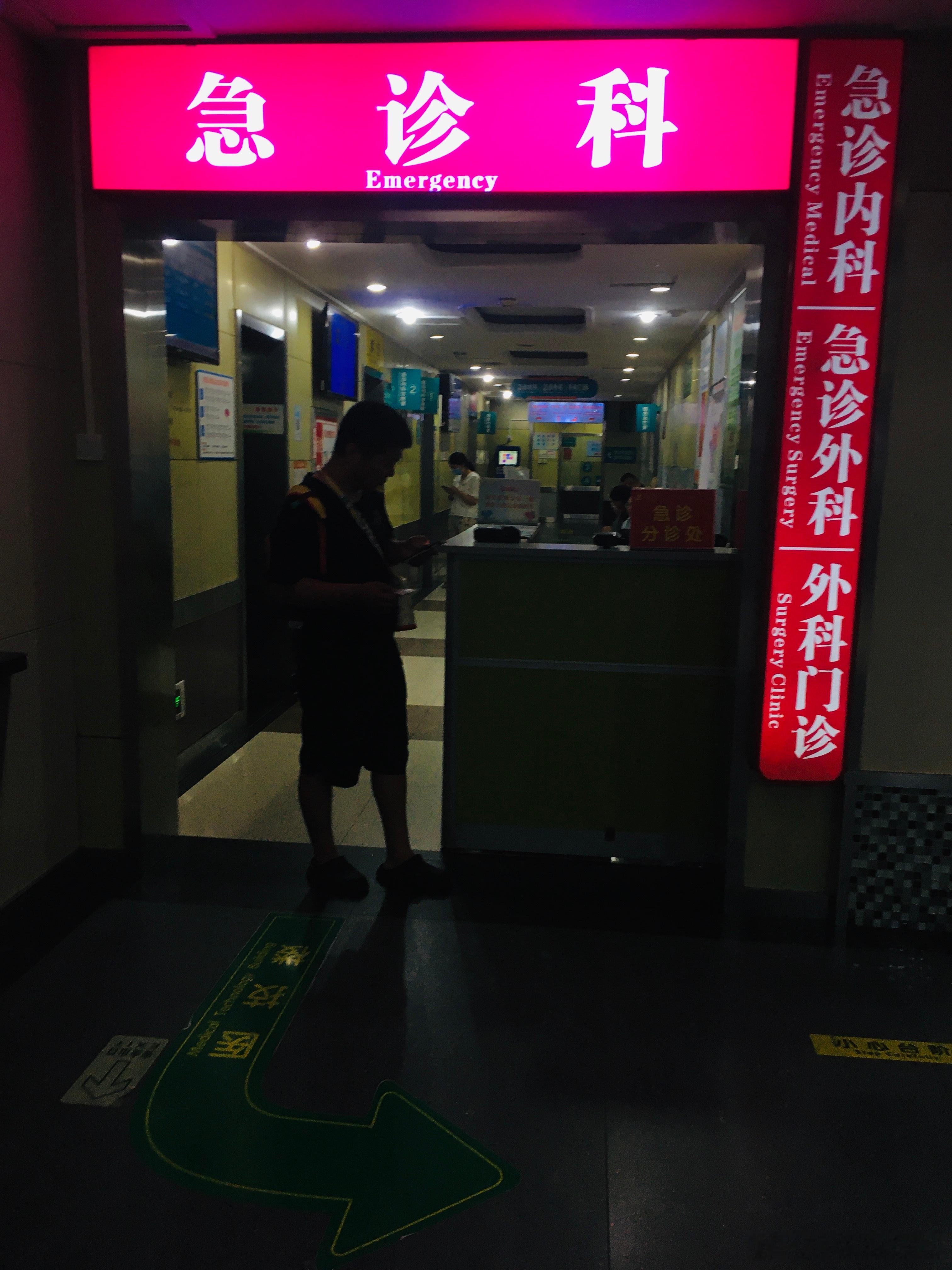 胖娃娃发烧了，我也感冒了……来省儿童医院，给胖娃娃看看…… 
