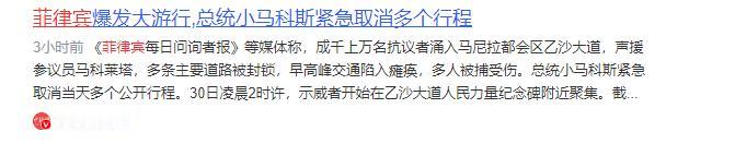 7月1日，菲律宾政府正式宣布：基于互惠原则，延长台湾地区护照持有人，免签入境菲律