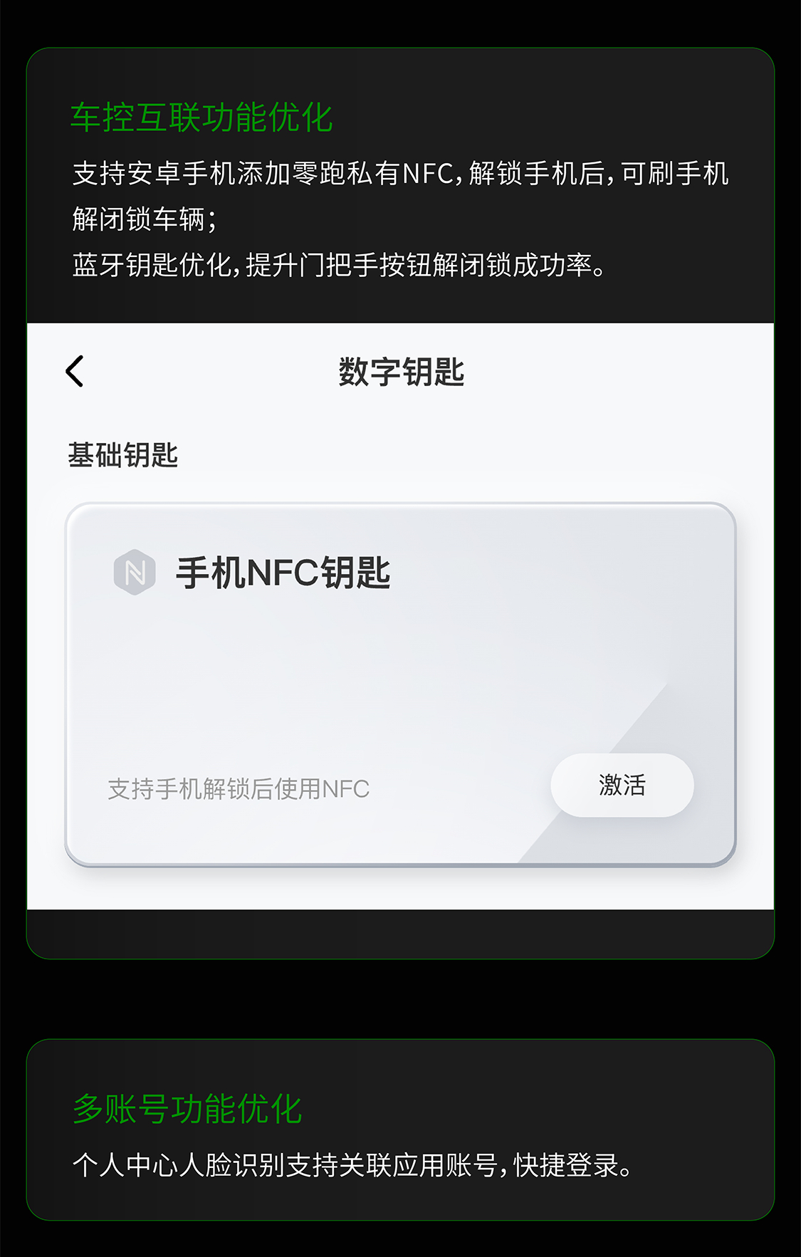 ✨2026款C11 OTA来啦新增城市领航辅助、超级省电模式、360轮毂辅助等9