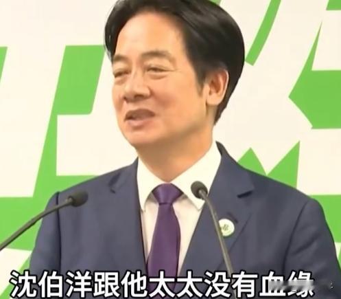 此人的逻辑是不是已经错乱了？
为了挺沈伯洋，帮沈拉票，连这样的话都能讲出来？
他