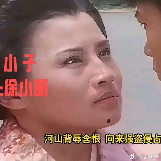《「4k珍藏版」84年版《霍东阁》主题曲，音乐响起，我们的童年回不去了！霍东阁主