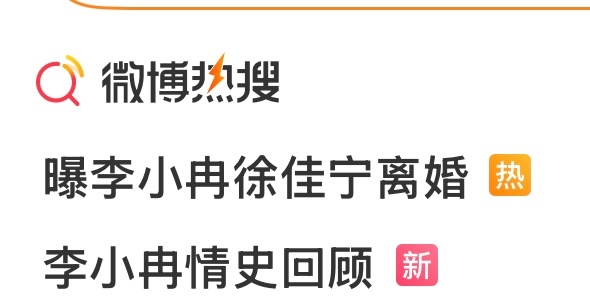 我是真的要吐了……老奶真的是我今年最ex的人没有之一。我姐上个浪姐真是沾上💩了
