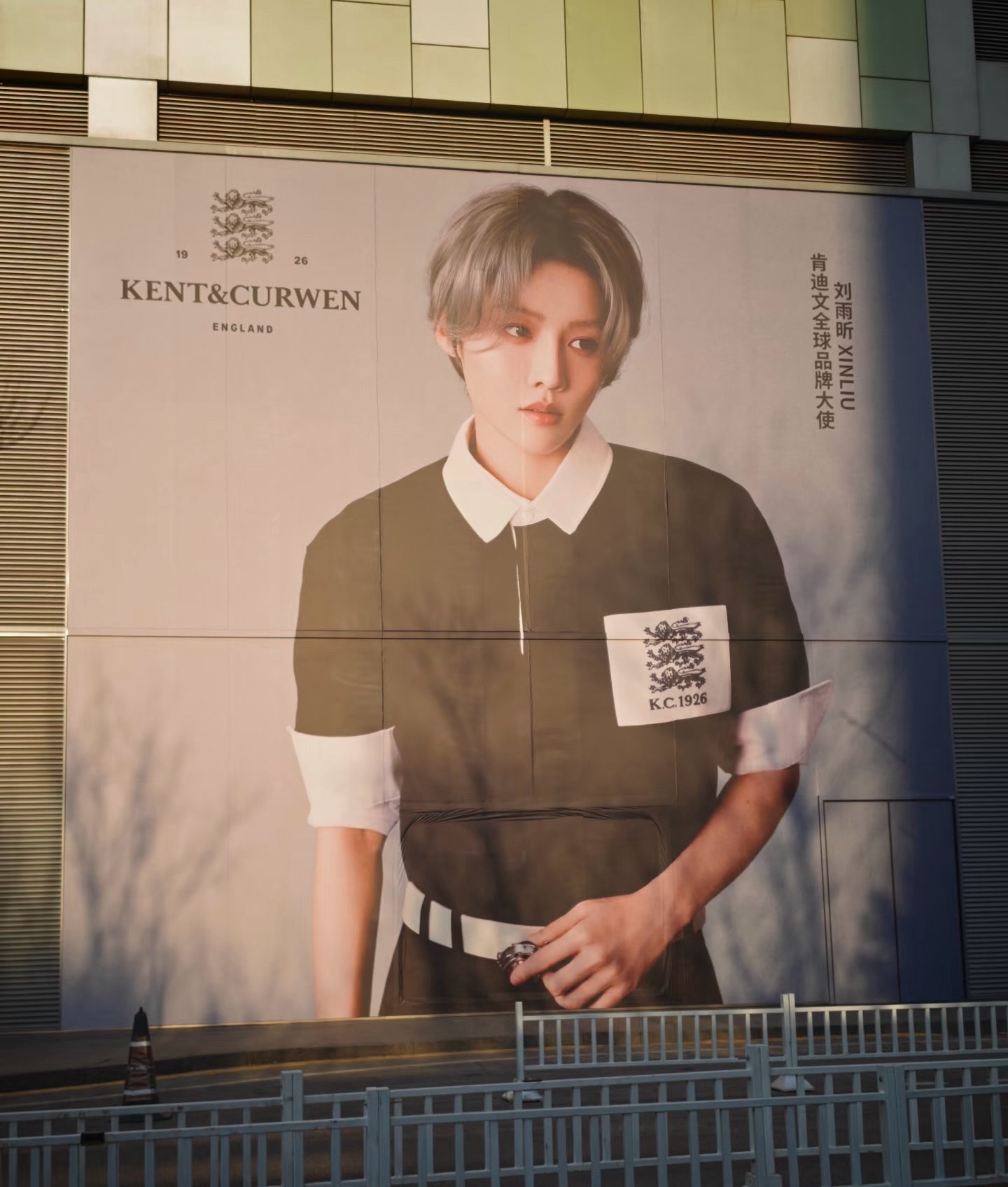 刘雨昕肯迪文终于来了，奢牌再➕1，不得不说刘雨昕的时尚大牌资源太强了🐮 