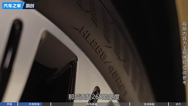 久等了，比亚迪第三代唐来了，大五座旗舰能与主流“8系”抗衡？