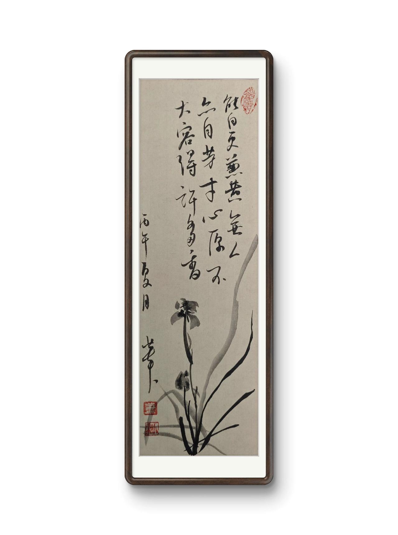 能白更兼黄，无人亦自芳。
寸心原不大，容得许多香。

兰花