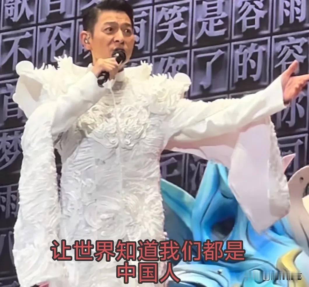 刘德华一首意味深长的《中国人》在台北高唱四次。

尽管民进党有人嘴炮攻击，但是刘