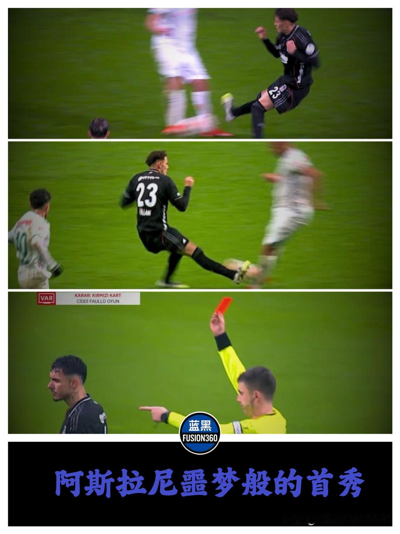 6分钟红牌！阿斯拉尼的“恐怖片”首秀：太想证明自己，结果用力过猛 

离开国米本