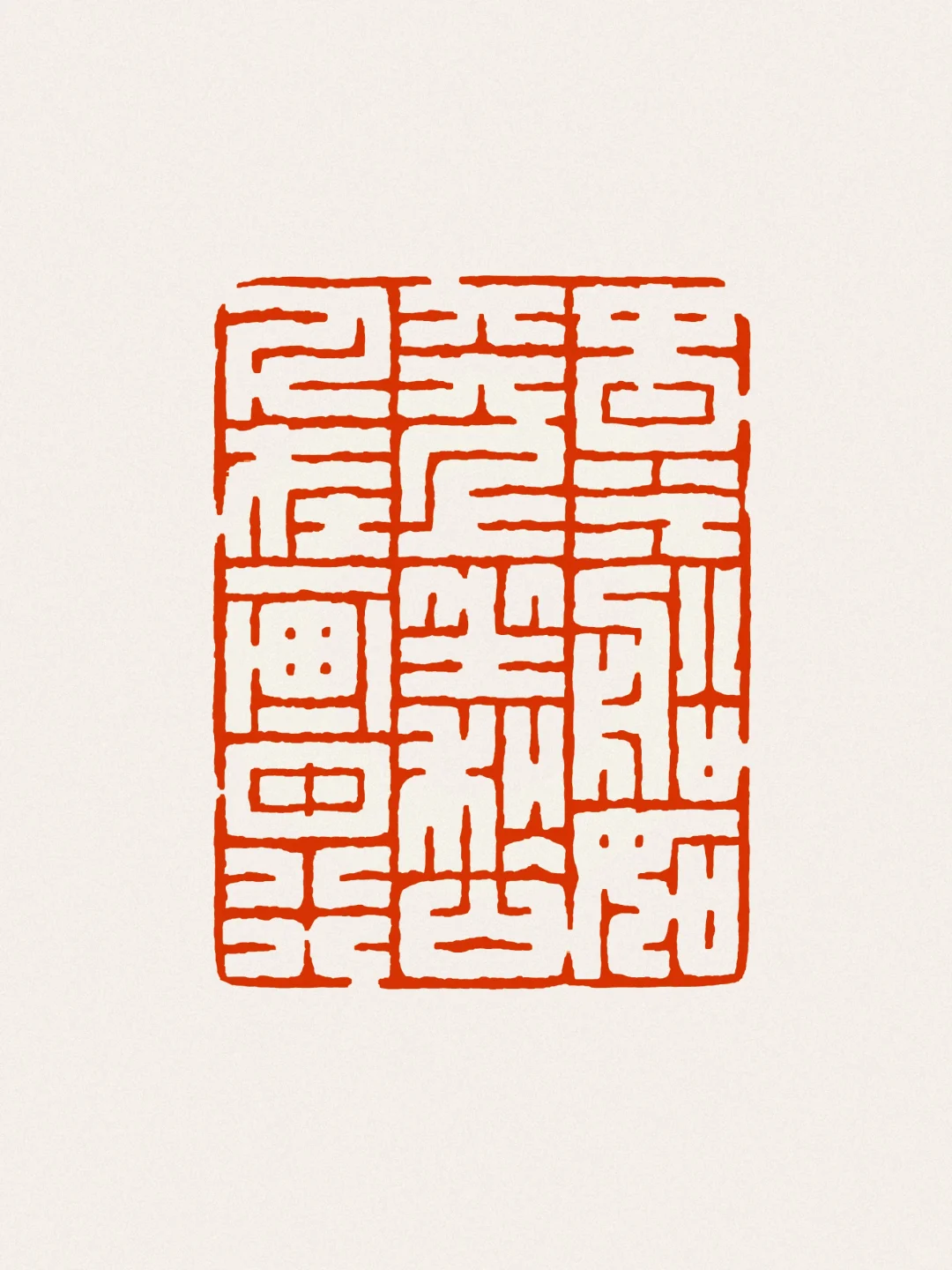 图一   or  图二？