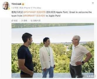 一看这个电脑就不是要离职的今日，苹果CEO蒂姆·库克通过微博官宣，欢迎泡泡玛特团