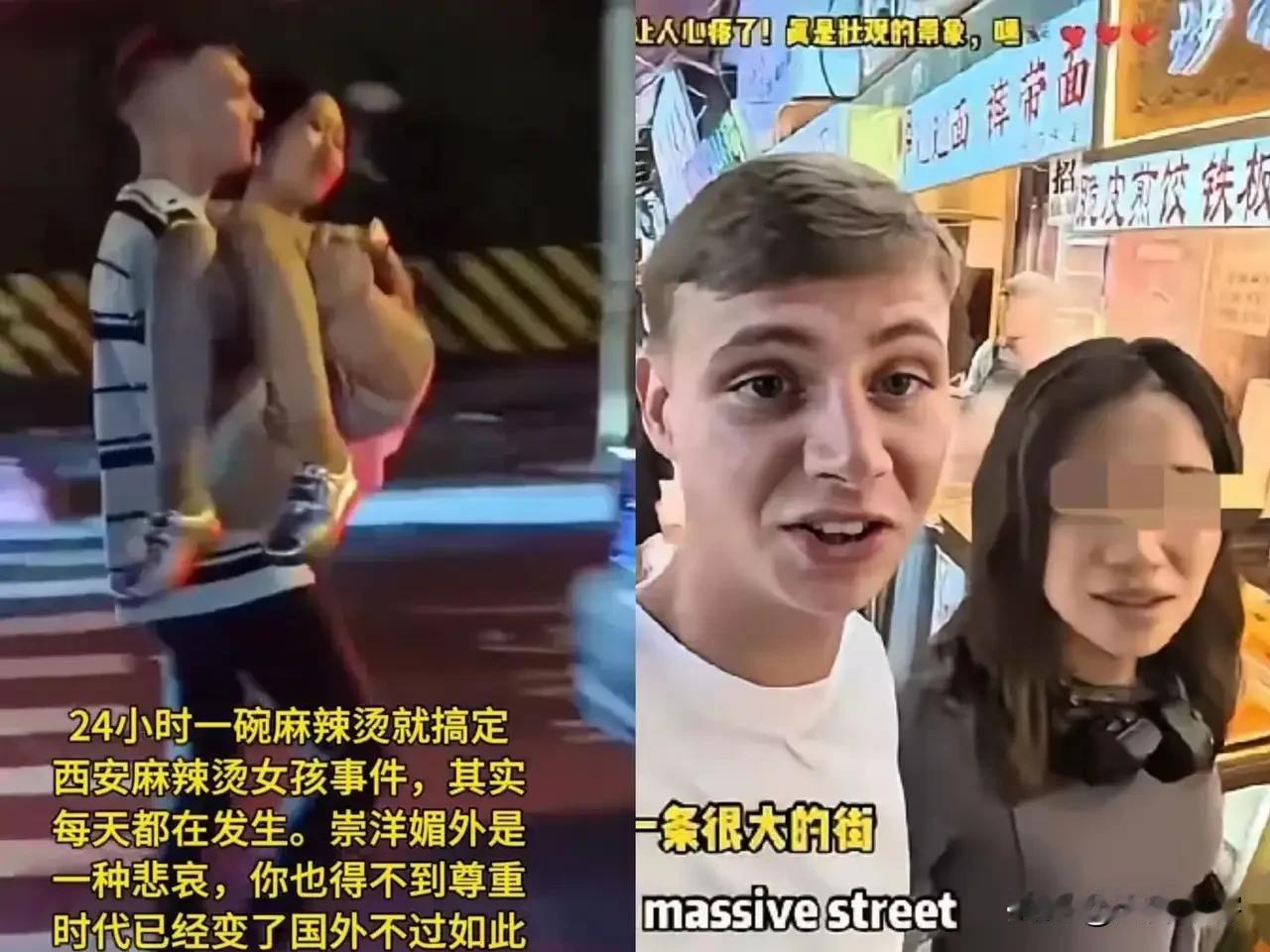 大家发现没？被外国博主20元麻辣烫一天拿下的西安女孩，火爆程度完全碾压了山东两孩