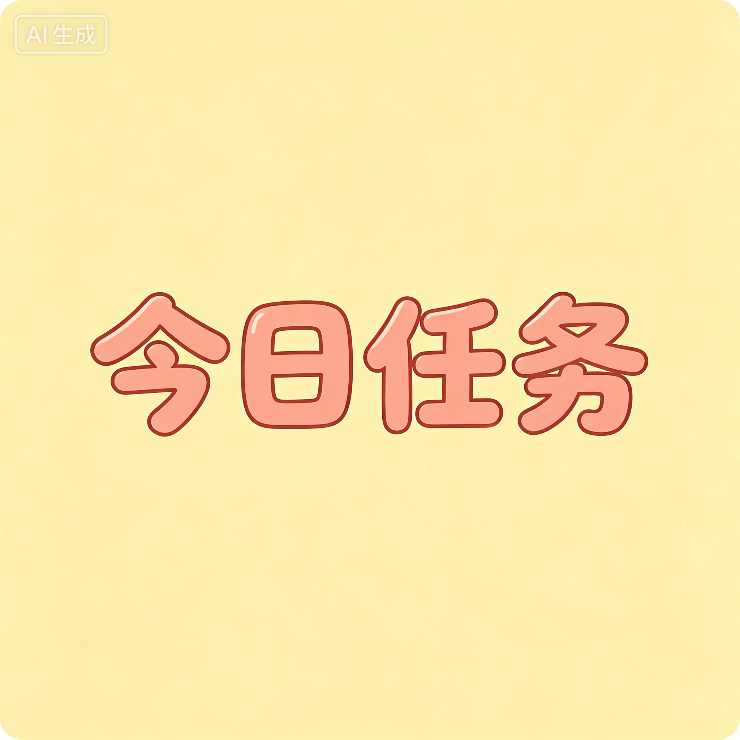 杨洋 yy杨洋游乐场要high你就来                      