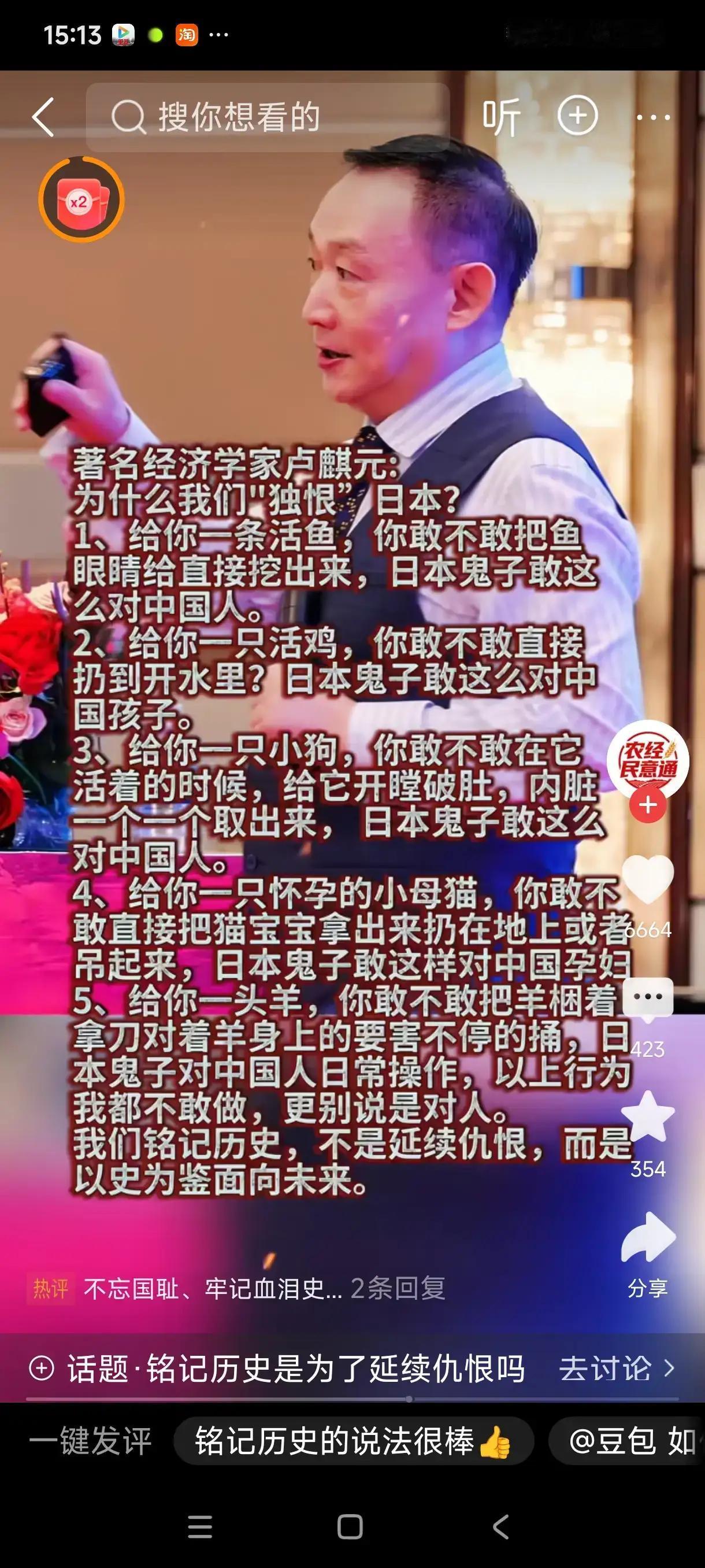 今天是九，一八，全中国人民永远不能忘记日本鬼子的滔天罪恶。
警钟长鸣，铭记历史！