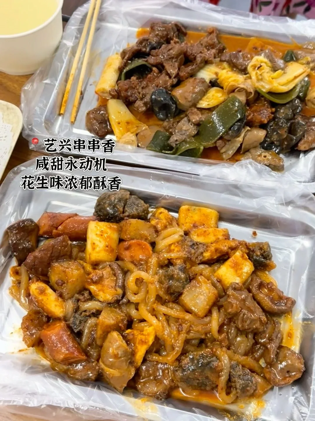 泉州极品（有更好吃的删）