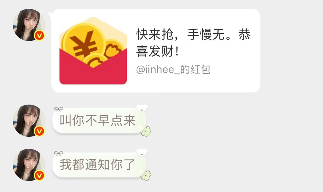 怎么办呢，就是这么宠