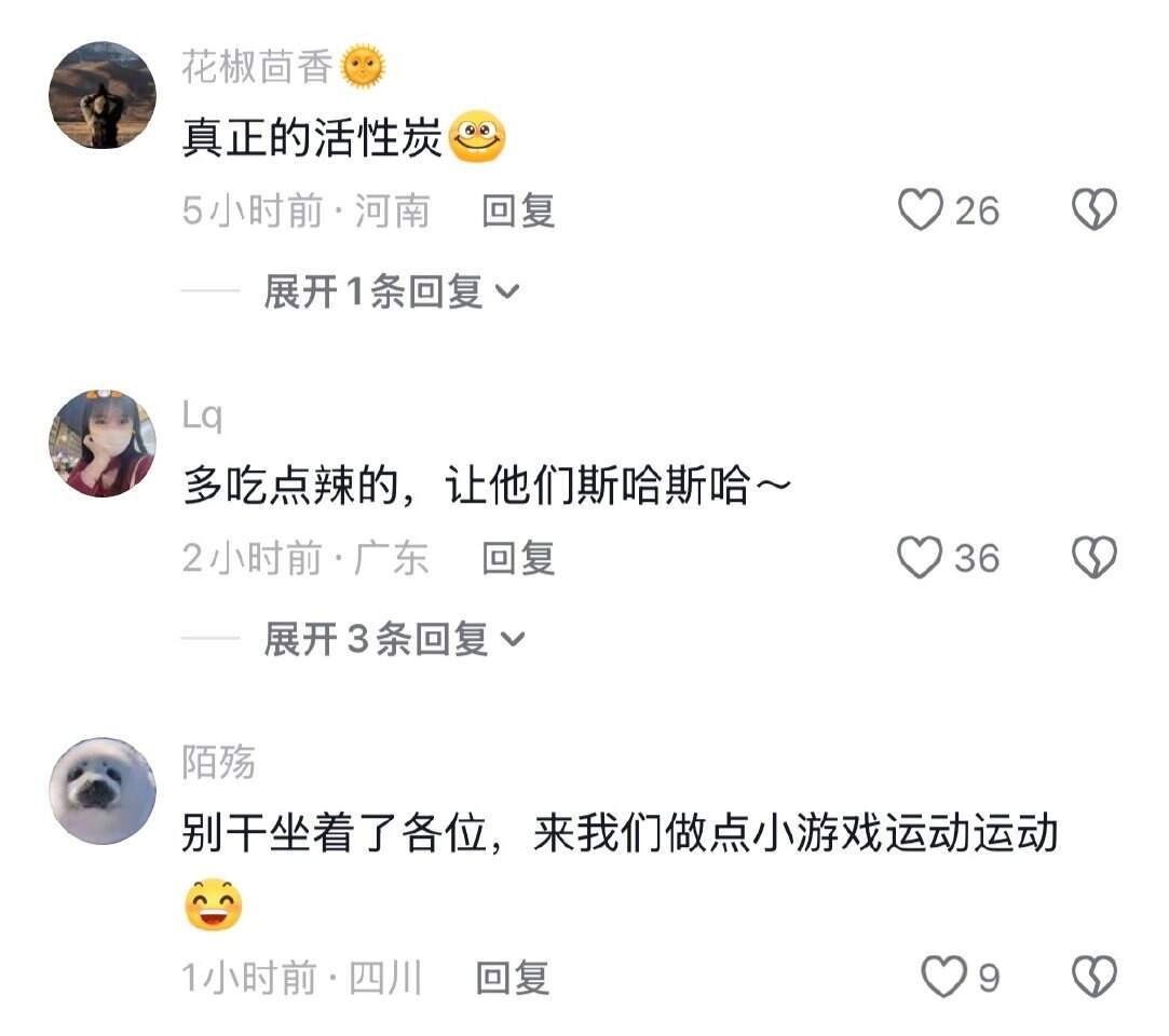 终于知道为什么住新房要请客吃饭了 ​​​