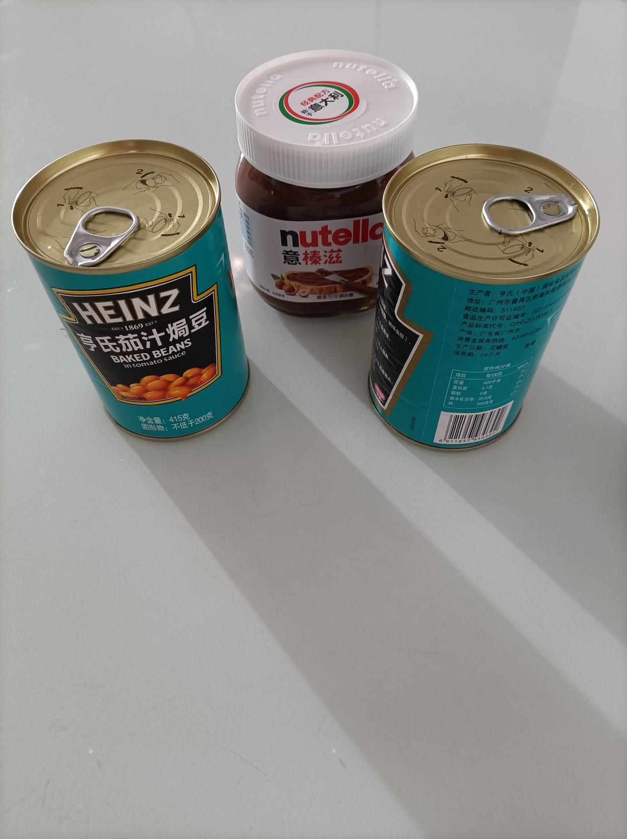 晒出我的今日美食我孙子网上买的意酱和亨氏茄汁焗豆，可以下饭也可以当零食吃，很美味