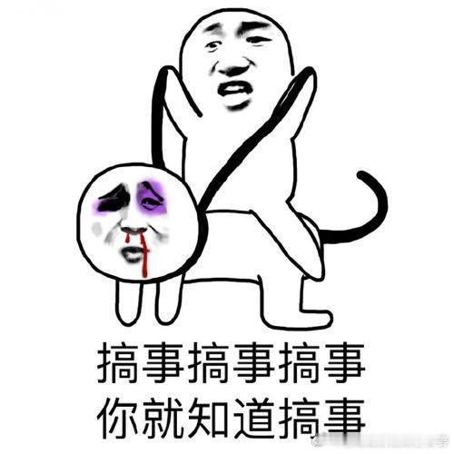 日本要当冤大头了一边得罪了一个大财主，另一边被二财主步步紧逼要钱，最欣赏搞事的魅